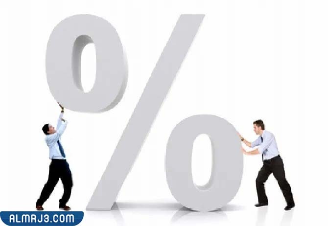 كيف احسب نسبتي في المتوسط