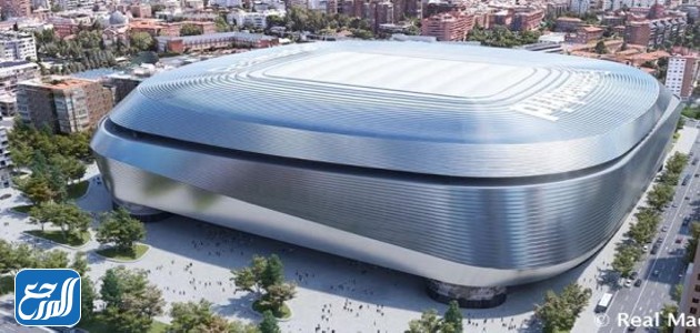  استاد ريال مدريد الجديد