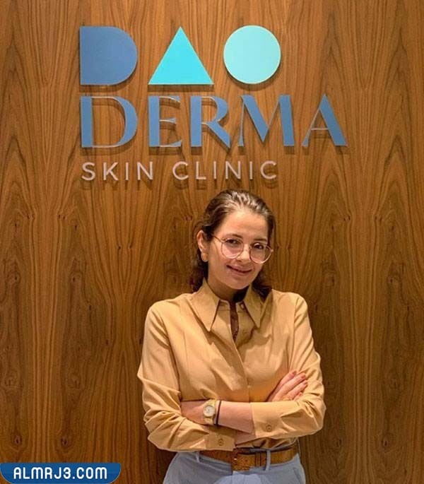 عنوان مركز تجميل شام الذهبي