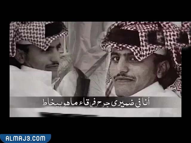 من هو متعب المسفري من ويكيبيديا؟