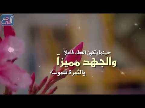 صور عبارات عن التقاعد من التعليم 2022