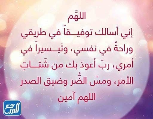 دعاء الاختبارات النهائية بالصور