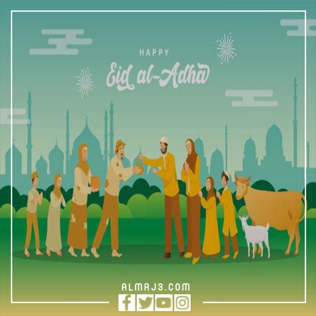 أجمل بطاقات تهنئة عيد الأضحى بالانجليزي 2022