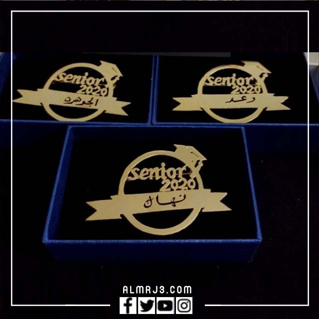 أجمل تصاميم بروشات تخرج بالاسم 2022