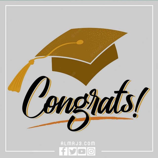 أجمل ثيمات تخرج جاهزة  للطباعة 2022