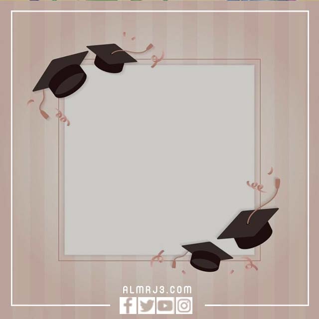 أجمل ثيـمات تخـرج جاهزة للطباعة 2022 فارغة