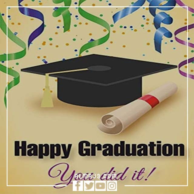 أجمل خلفيات مبروك التخرج 2022