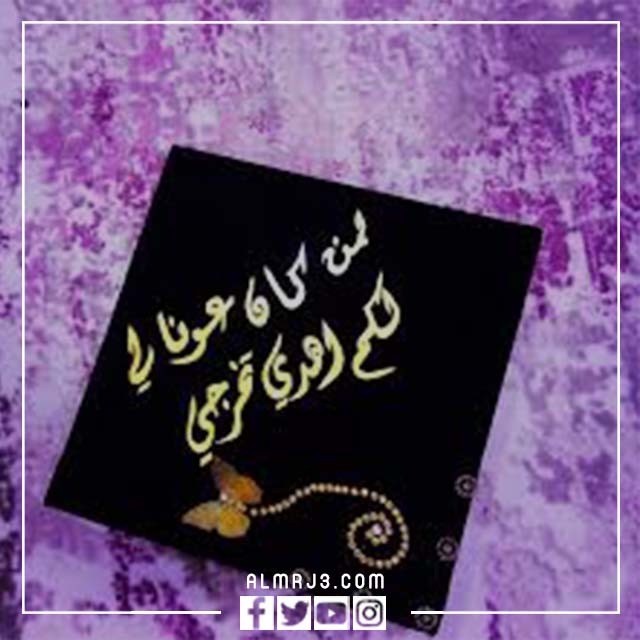 أجمل رمزيات تخرج 2022