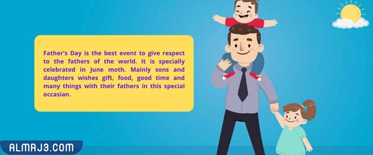 أجمل رمزيات يوم الأب العالمي 2022