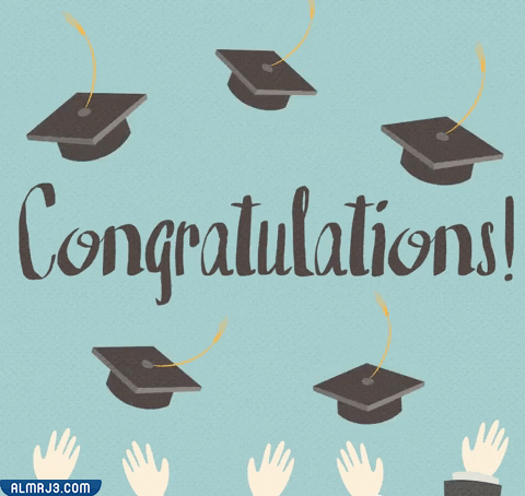 أجمل صور متحركة عن التخرج 2022