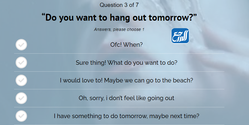 أسئلة اختبار المشاعر uquiz