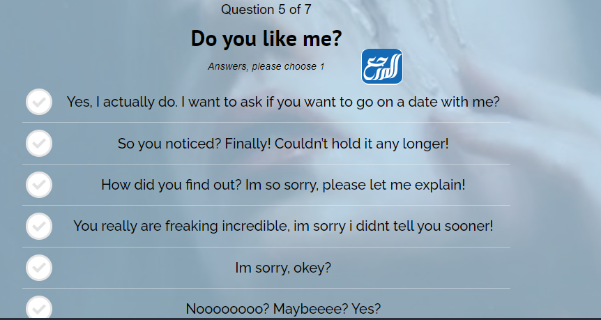 أسئلة اختبار المشاعر uquiz