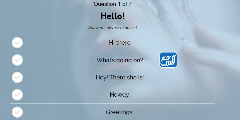 أسئلة اختبار المشاعر uquiz