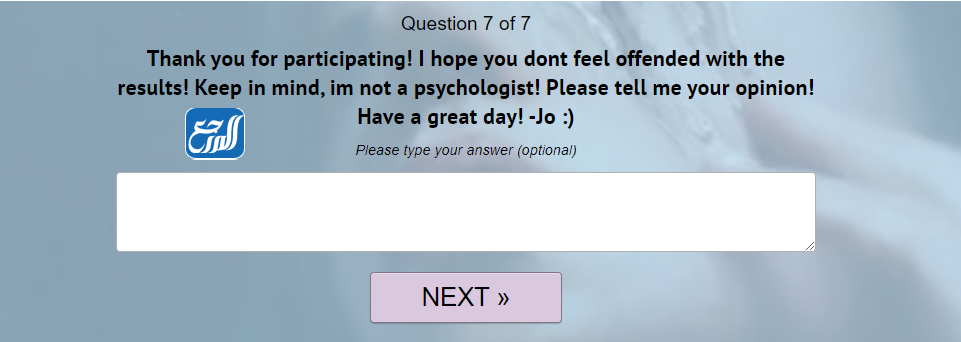 أسئلة اختبار وش نوع مشاعري