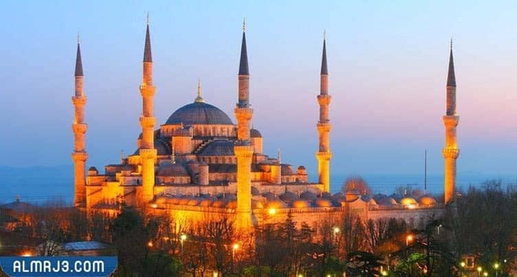 أهم المساجد في دولة تركيا
