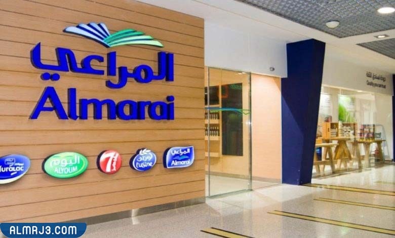 أهم المعلومات عن شركة المراعي