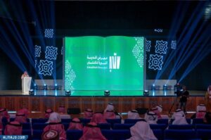 أوقات دوام معرض المدينة المنورة للكتاب 2022