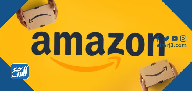 الشحن المباشر من امازون للسعودية