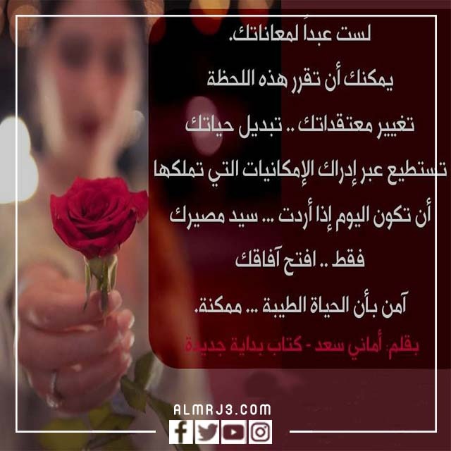 صور طاقة إيجابية