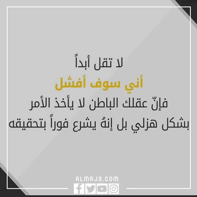 صور طاقة إيجابية