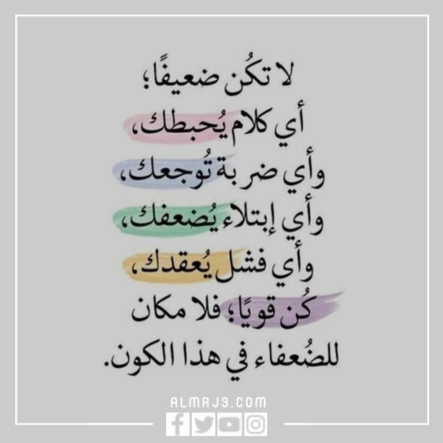 صور طاقة إيجابية