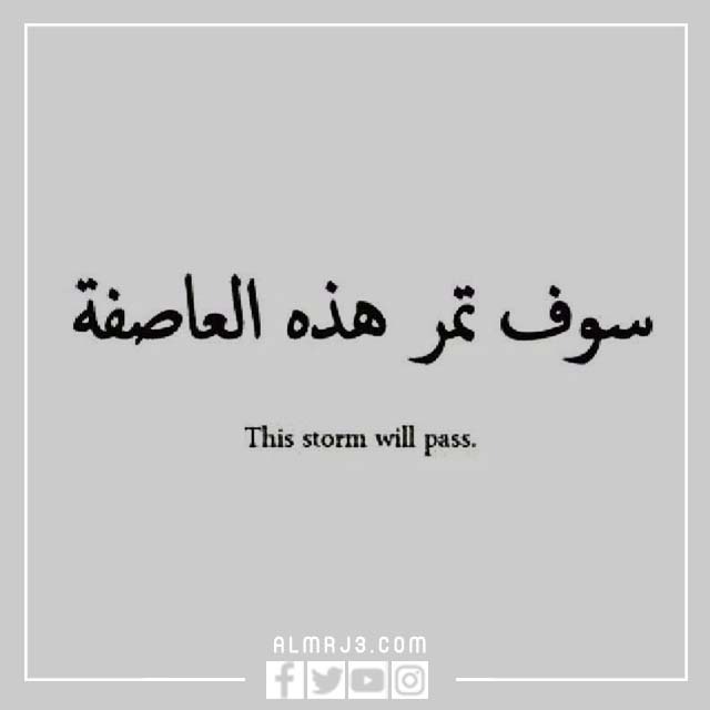 صور طاقة إيجابية