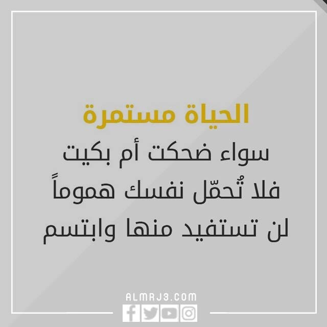 صور طاقة إيجابية