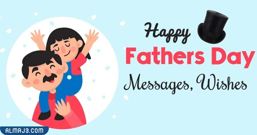 اجمل الصور عن عيد الاب 2022