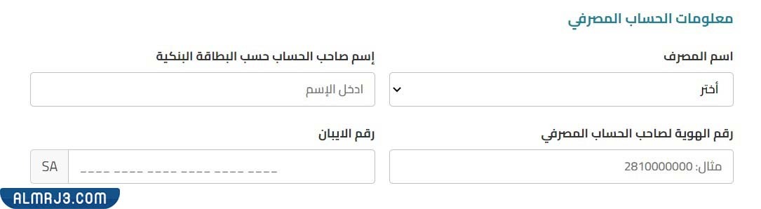 التسجيل في قطار المشاعر الوظائف الموسمية لإدارة الحشود بالحج 1443