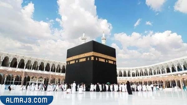 الحج والعمرة