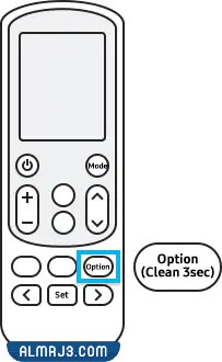 طريقة تفعيل وظيفة Self Clean