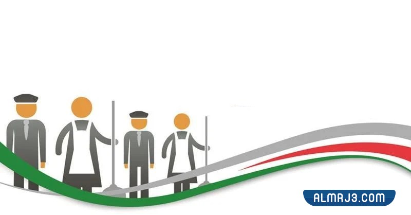 العمالة البوروندية في الوطن العربي