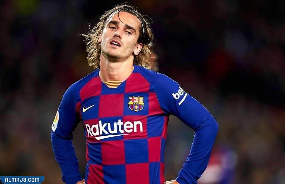 اللاعب جريزمان السيرة الذاتية