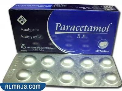 باراسيتامول