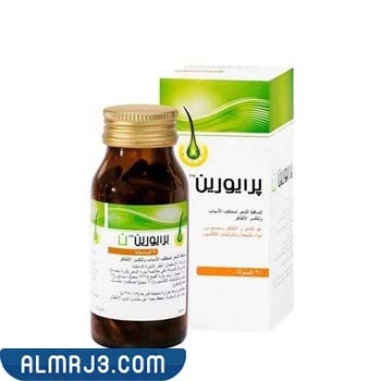 طريقة استخدام كبسولات برايورين