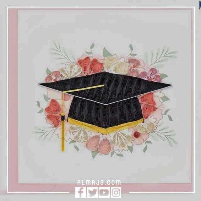 بطاقات تخرج فارغة مميزة