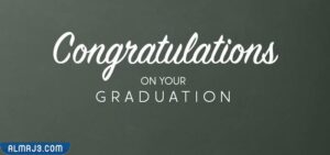 بطاقات تهنئة بالنجاح بالانجليزي 2022 2