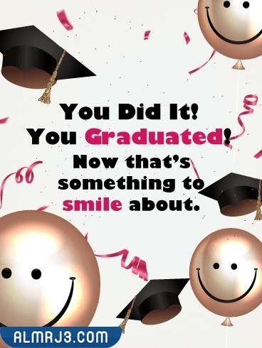 بطاقات تهنئة تخرج 2022