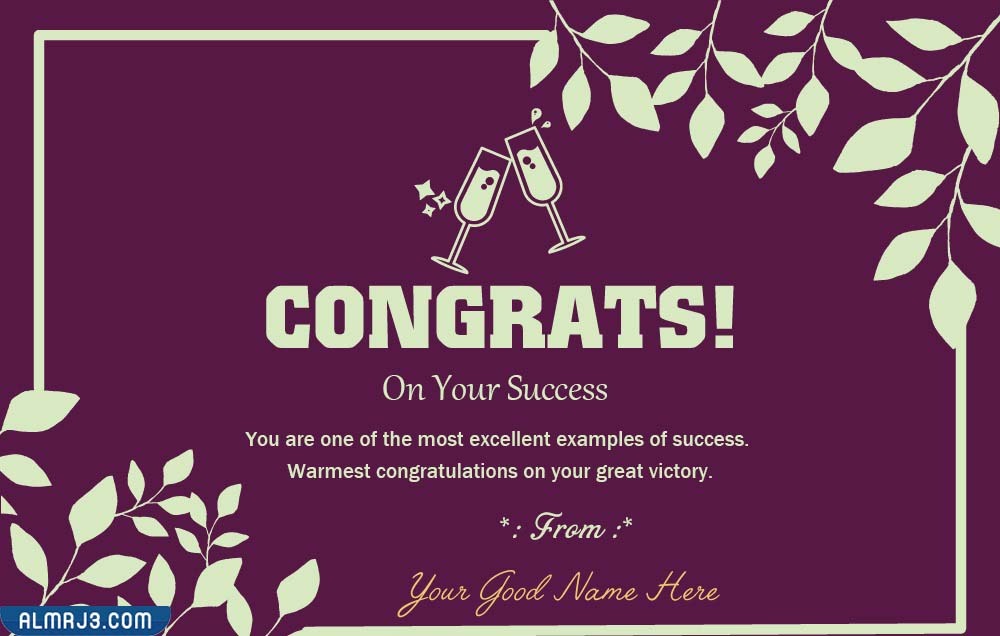 بطاقات تهنئة تخرج بالانجليزي 2022