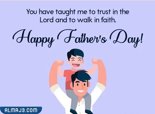 بطاقات تهنئة عيد الأب 2022