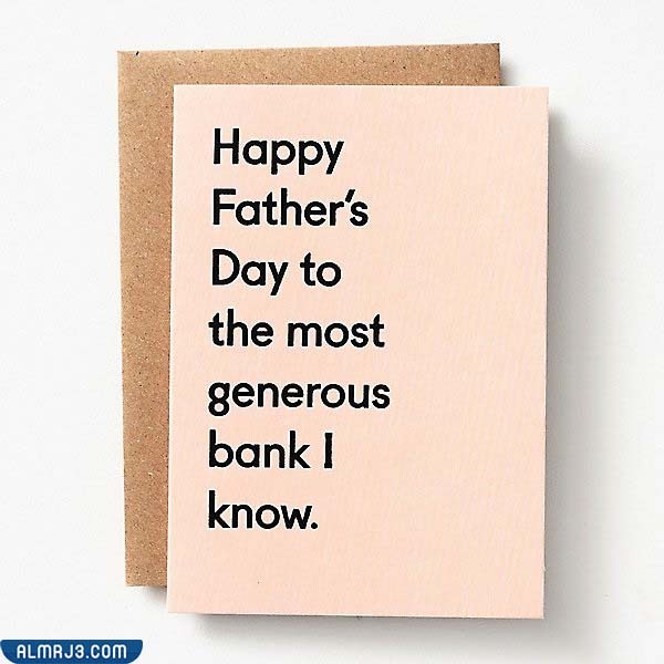 بطاقات تهنئة عيد الأب 2022