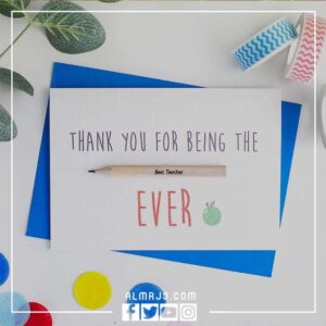 بطاقات شكر للمعلم بالانجليزي 1