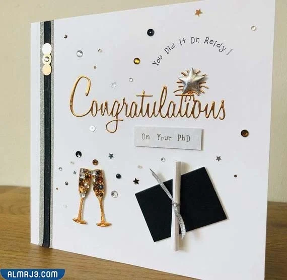 بطاقة تخرج جاهزة وجديدة 2022