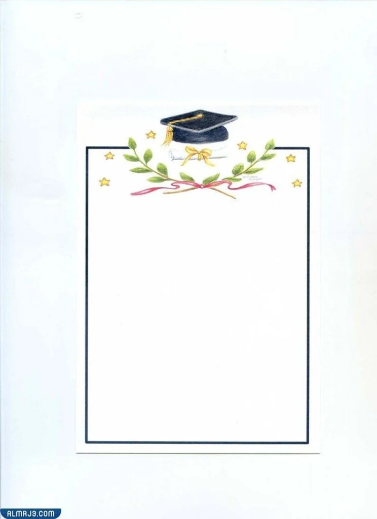 بطاقة تهنئة بالنجاح فارغة