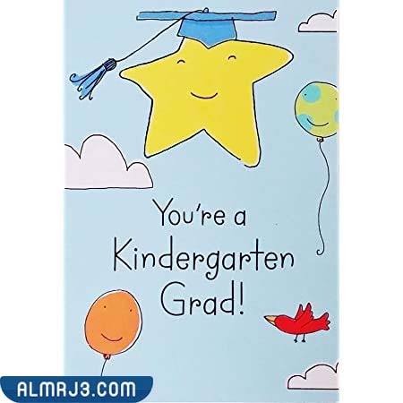 بطاقة تهنئة بالنجاح في الروضة بالإنجليزي