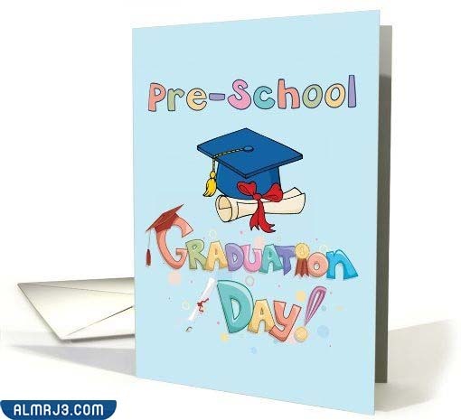 بطاقة تهنئة بالنجاح في الروضة بالإنجليزي