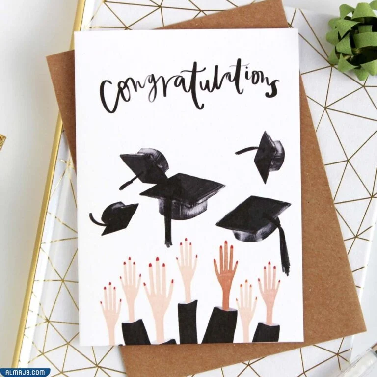بطاقة تهنئة تخرج من الجامعة