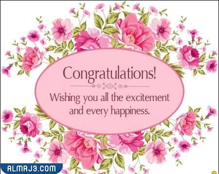 بيسات تخرج مزخرفة