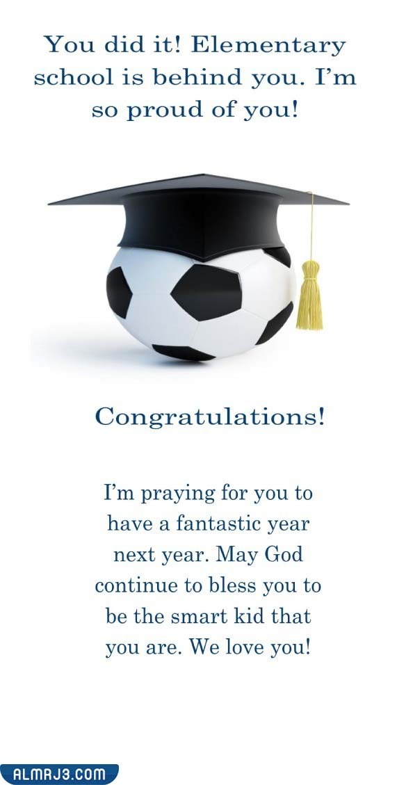 بيسيات تخرج تويتر