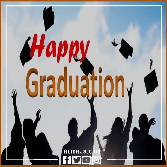 بيسيات تخرج قصيرة